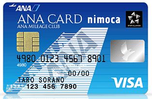 nimocaカード