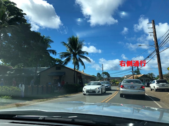 ハワイ　交通ルール