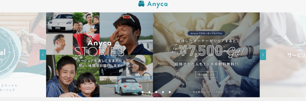 Anyca（エニカ）トップ